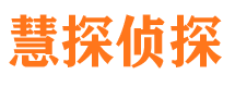 文山外遇调查取证